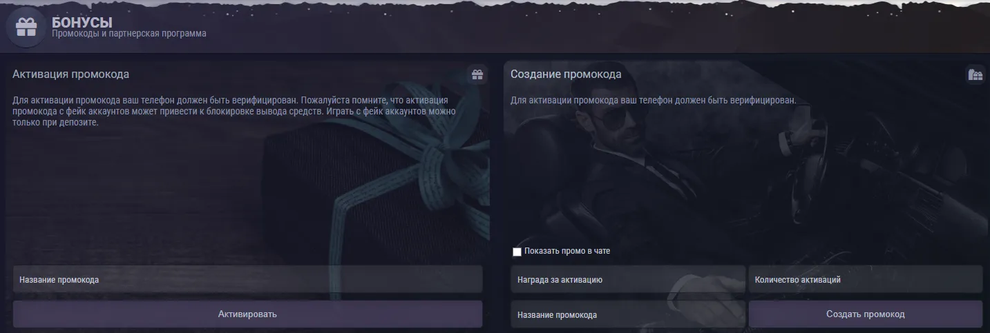 Lizenz, Sicherheit &amp; rechtlicher Status in Deutschland