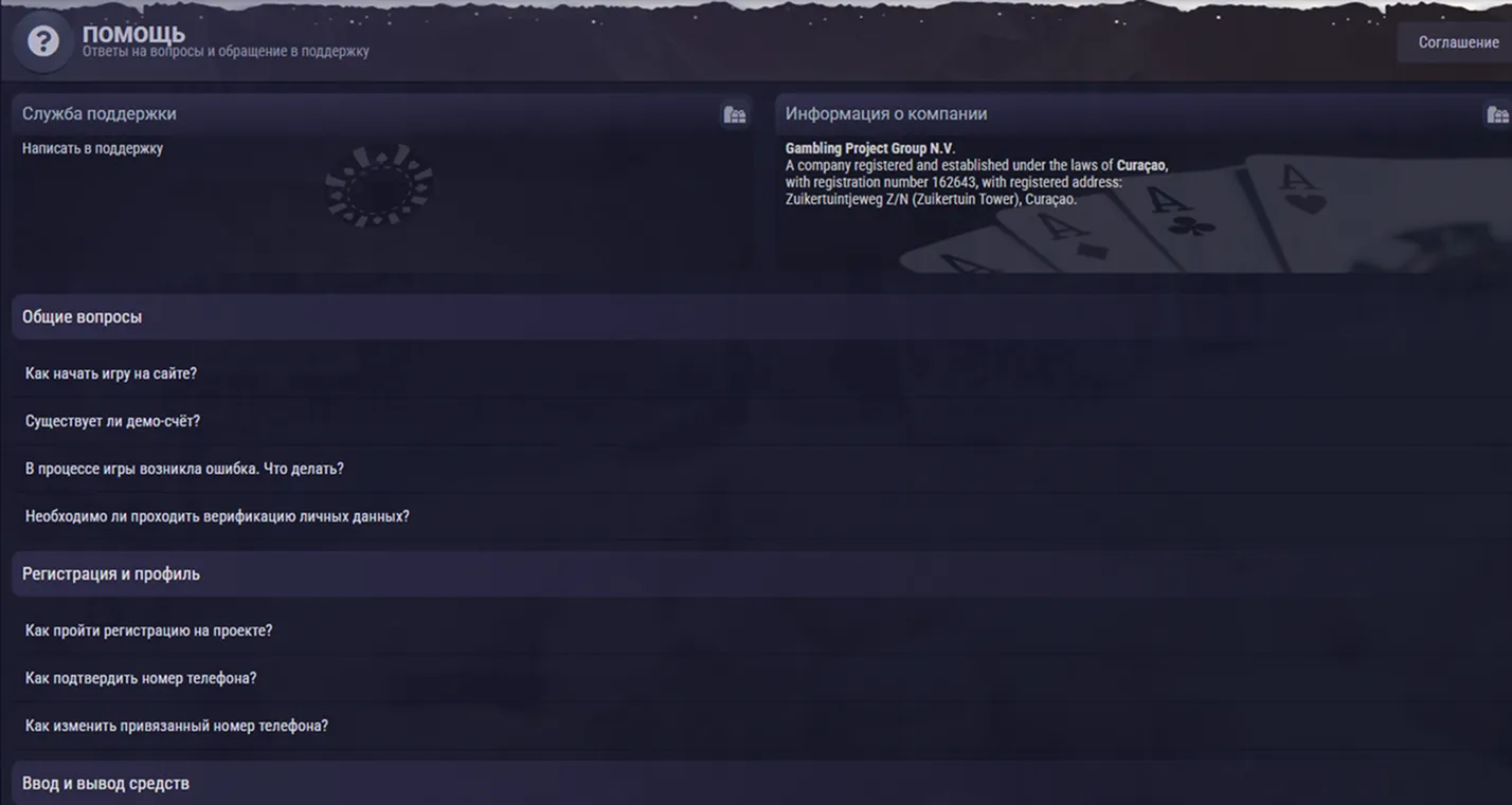 Schnellübersicht — verifizierte Eckdaten